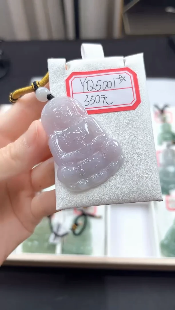 翡翠未镶嵌颈饰YQ5001翡翠紫色观音