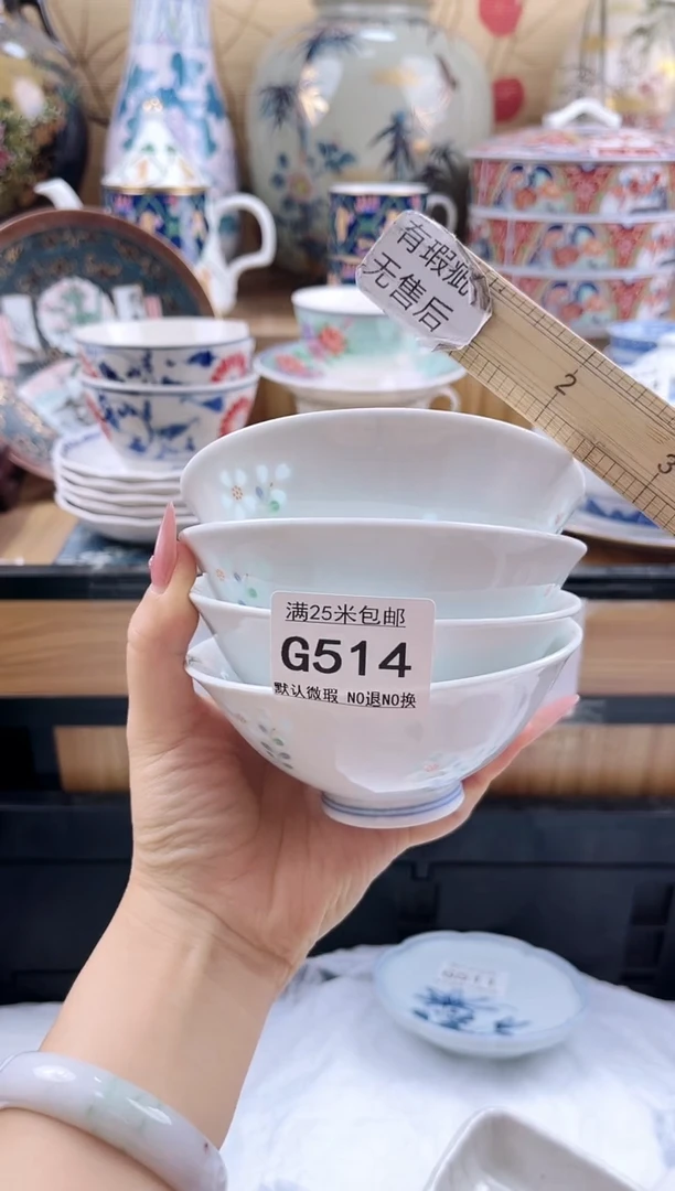 ：****1==============g514