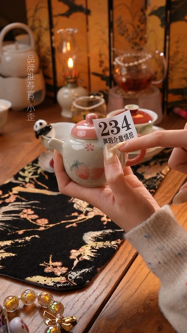 【闪购商品】明知山志莓烦恼-小品壶无礼盒特供款234