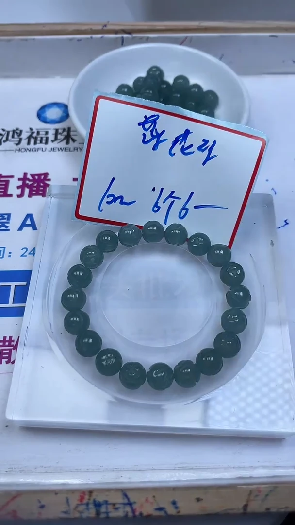 未镶嵌散珠石英质玉M524 老 蓝 水 莲花珠10mm6个6元
