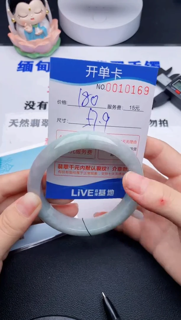 拍哪个图片就是发哪个69