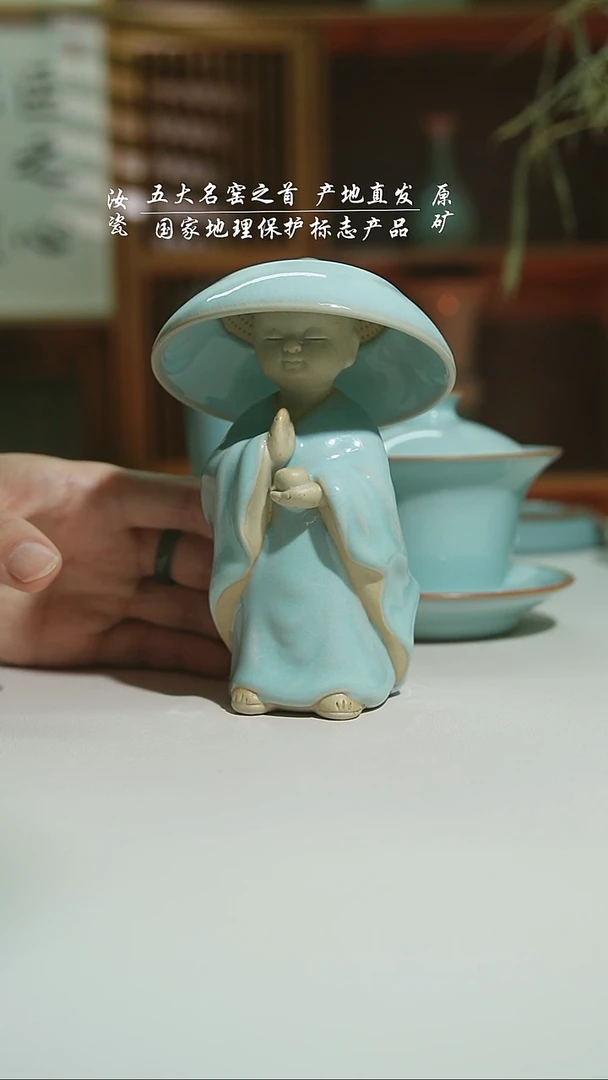 瓷天青站和尚珑匞