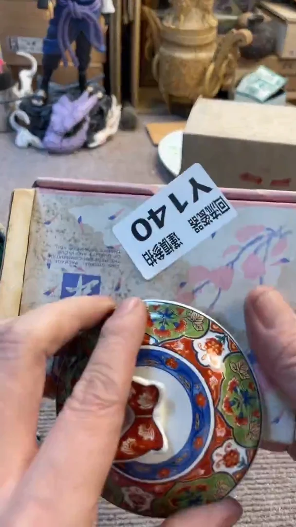 瓷片黯***掌老崔杂货铺默认微瑕