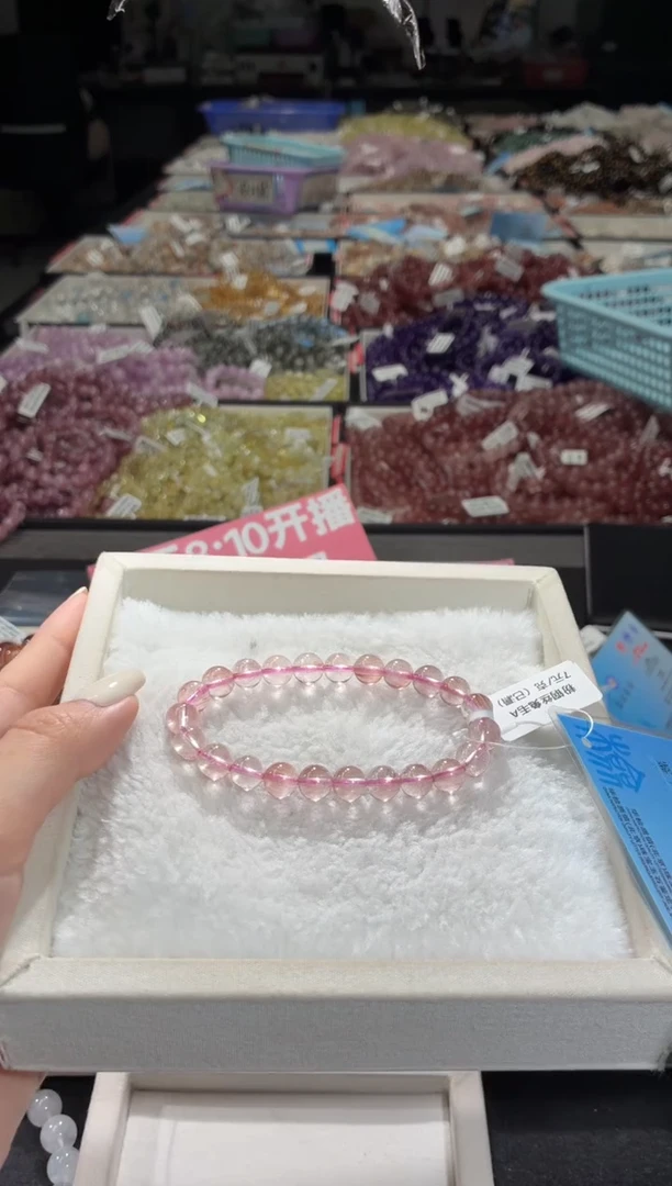 未镶嵌手链水晶263号 多样性发一P 8+