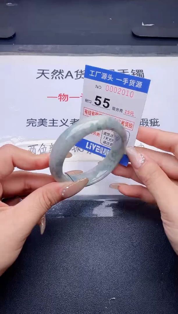 未镶嵌手镯翡翠翡翠手镯未镶嵌