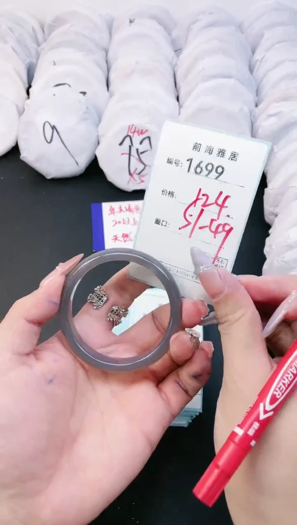 【闪购商品】玛瑙/玉髓手镯未镶嵌1699
