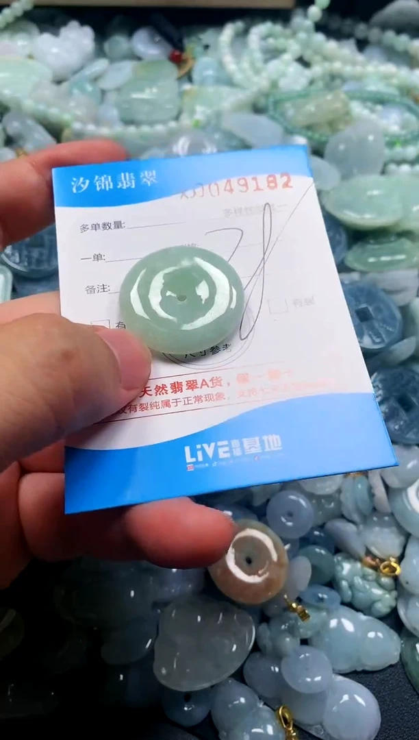 颈饰未镶嵌翡翠闪购商品0049182