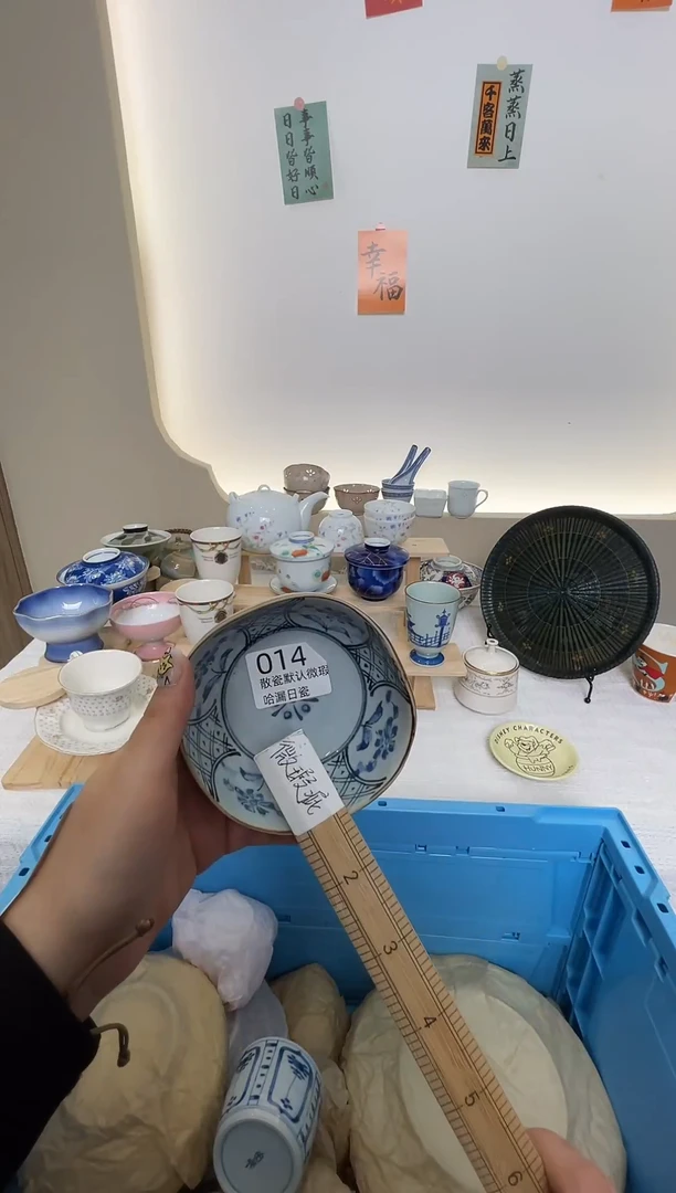 瓷片一**缘感谢您的支持谢谢！