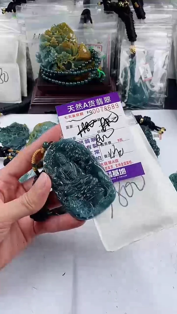 【闪购商品】翡翠颈饰未镶嵌