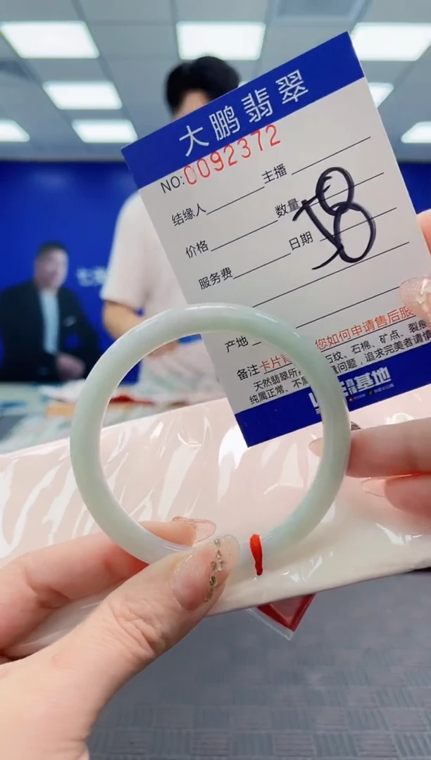 翡翠手镯未镶嵌AAAAAAAAAAAAAAAA