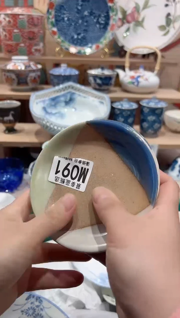 【闪购商品】瓷片当天凑满25米包邮M091