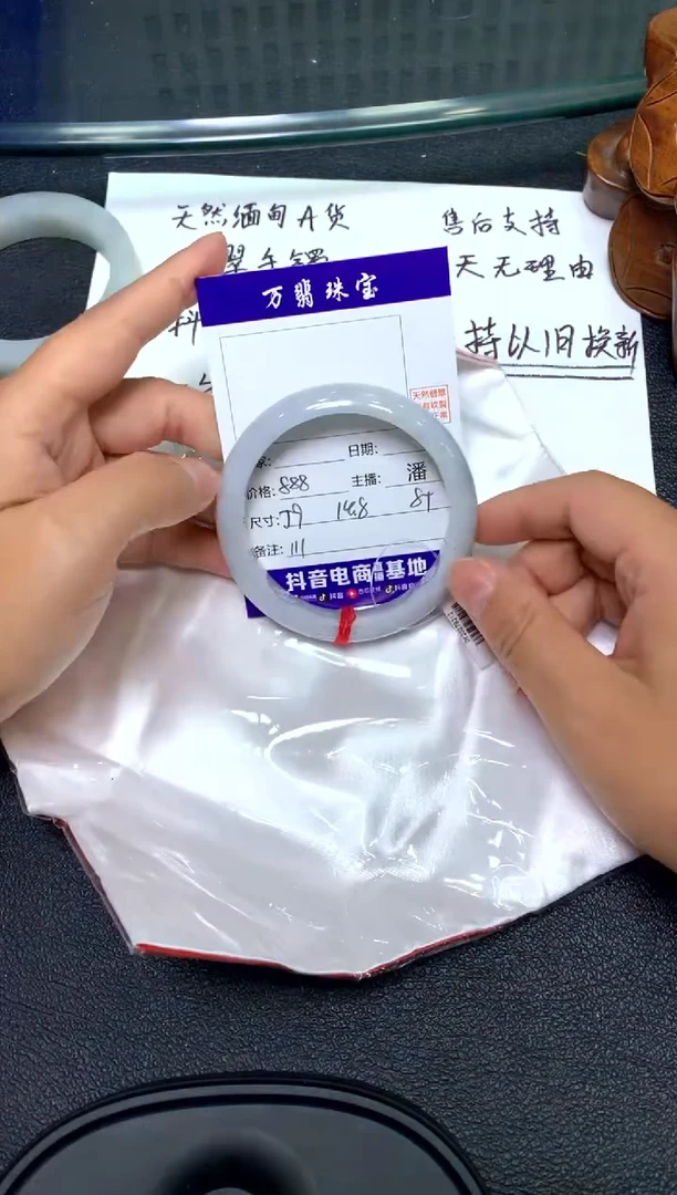 未镶嵌手镯翡翠/潘/9-23/--111