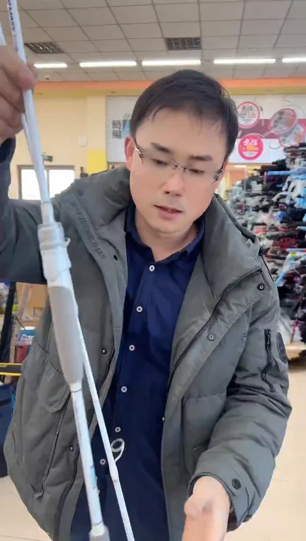 云小白2.1米一支