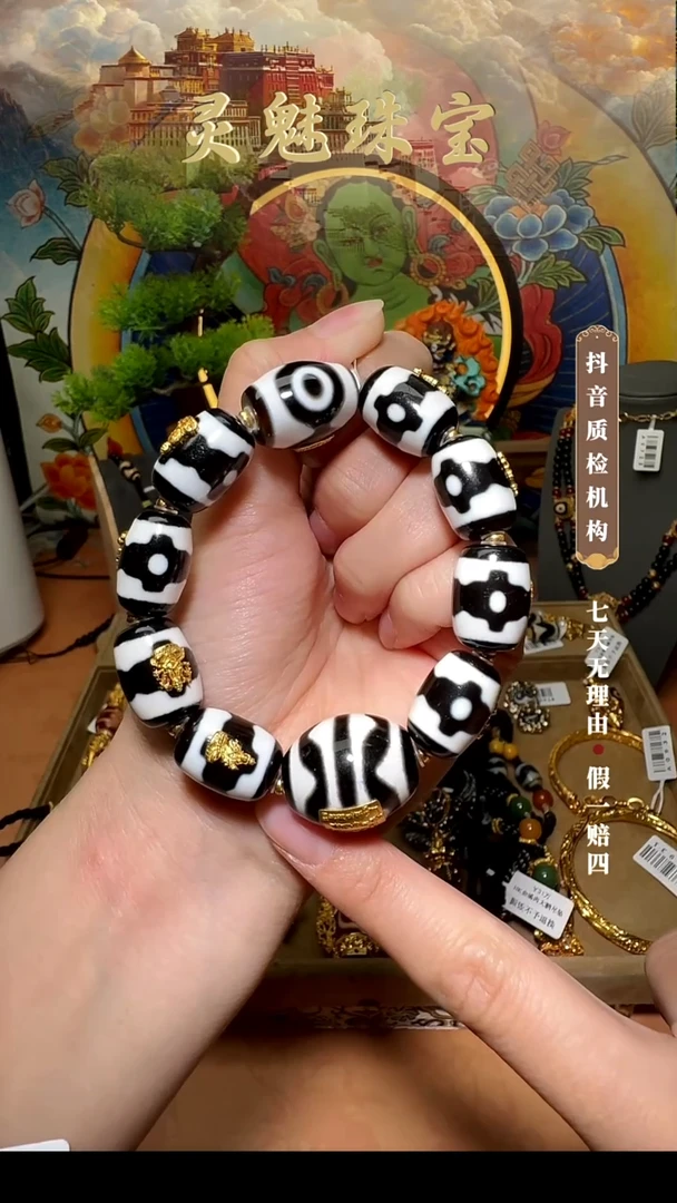 手链玛瑙18K金镶嵌手串