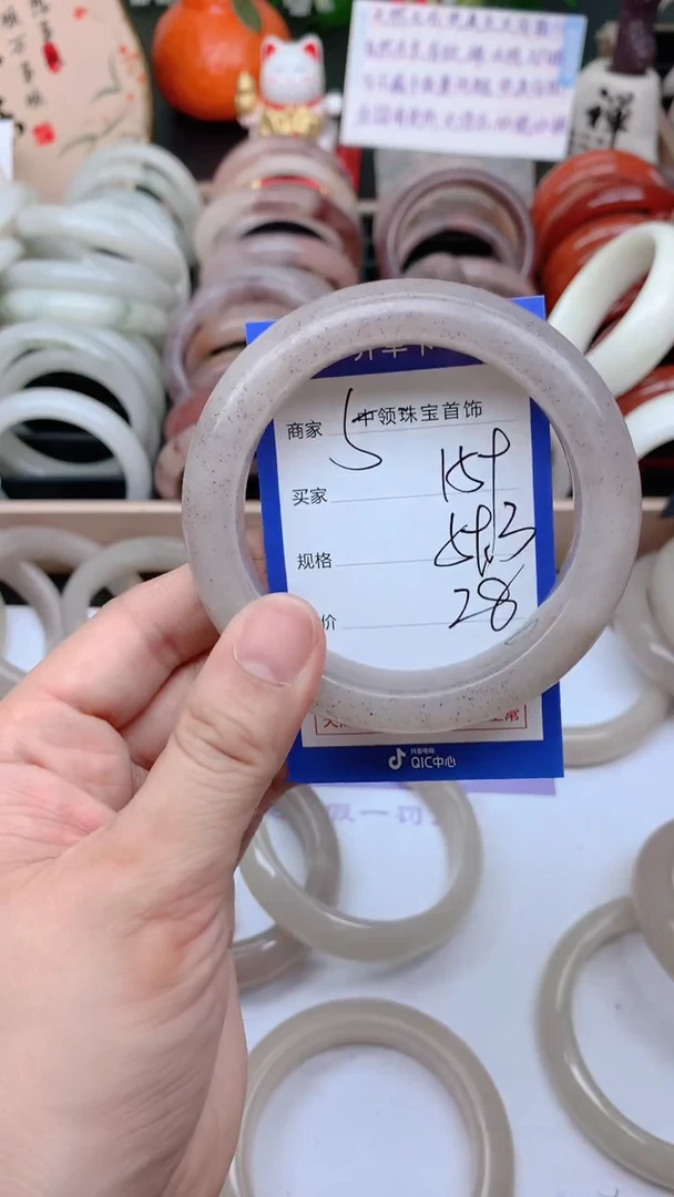 石英质玉手镯未镶嵌159