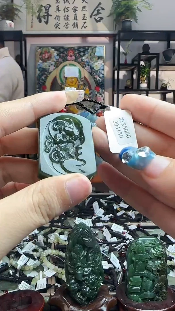 颈饰未镶嵌和田玉4139