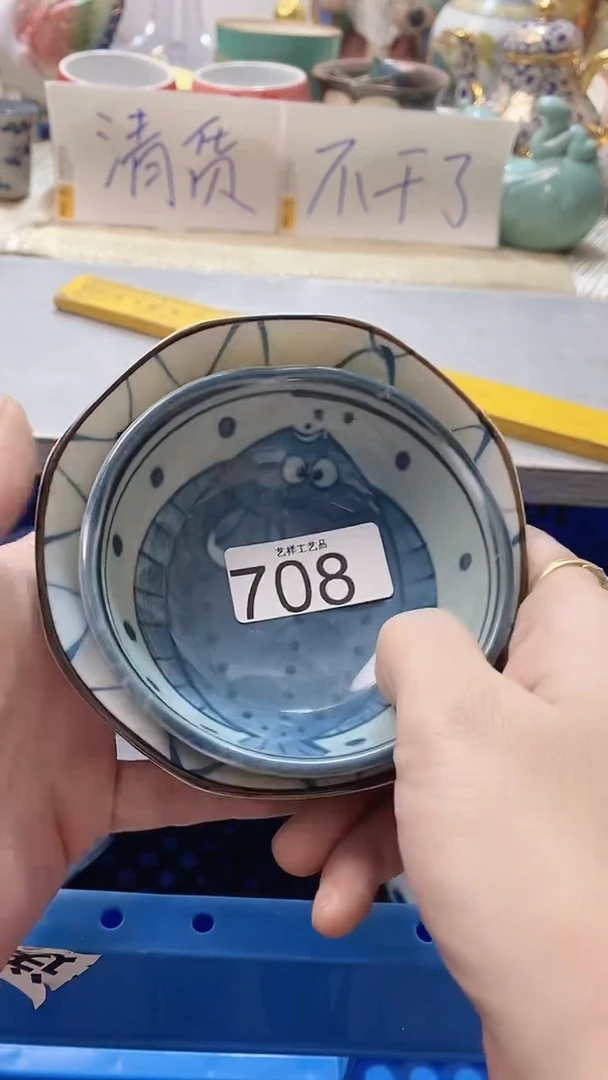 瓷片溜*708瓷片瓷片瓷片瓷片