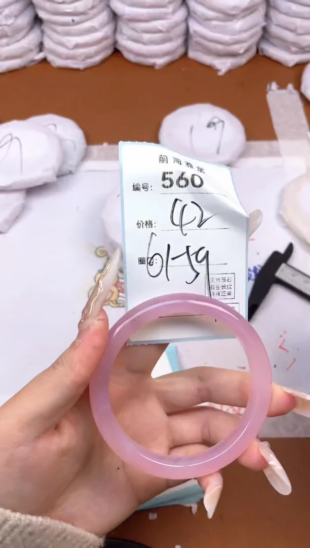 【闪购商品】玛瑙/玉髓手镯未镶嵌560