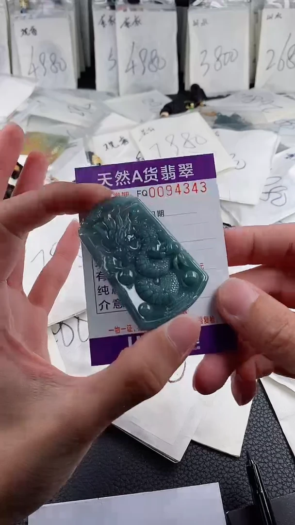 【闪购商品】翡翠颈饰未镶嵌多样性一件随机发货 龙牌68