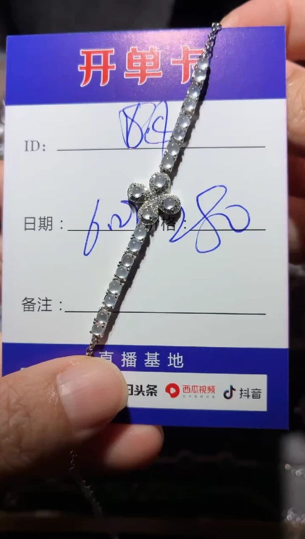 银S925镶嵌手链翡翠$*向 $$