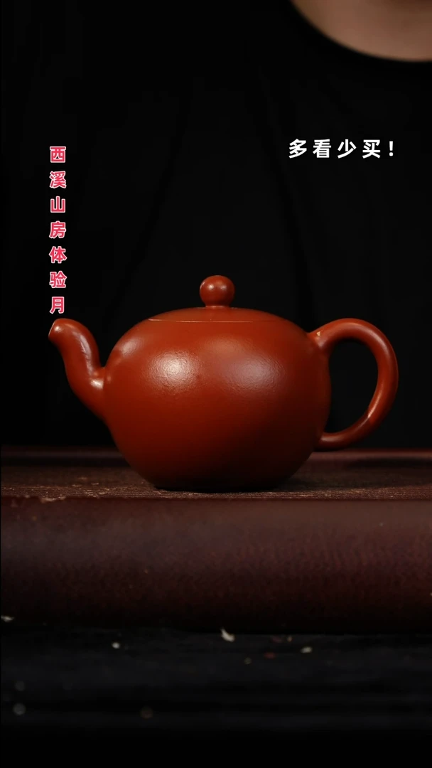 茶壶紫砂锋**转紫砂壶紫砂壶紫砂壶