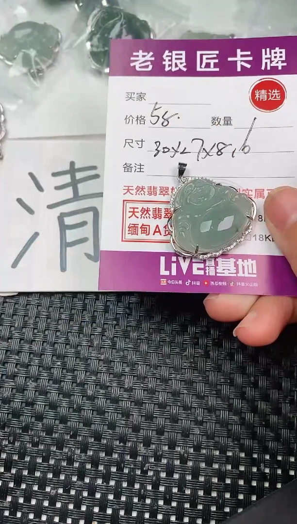 翡翠银S925镶嵌颈饰吊坠