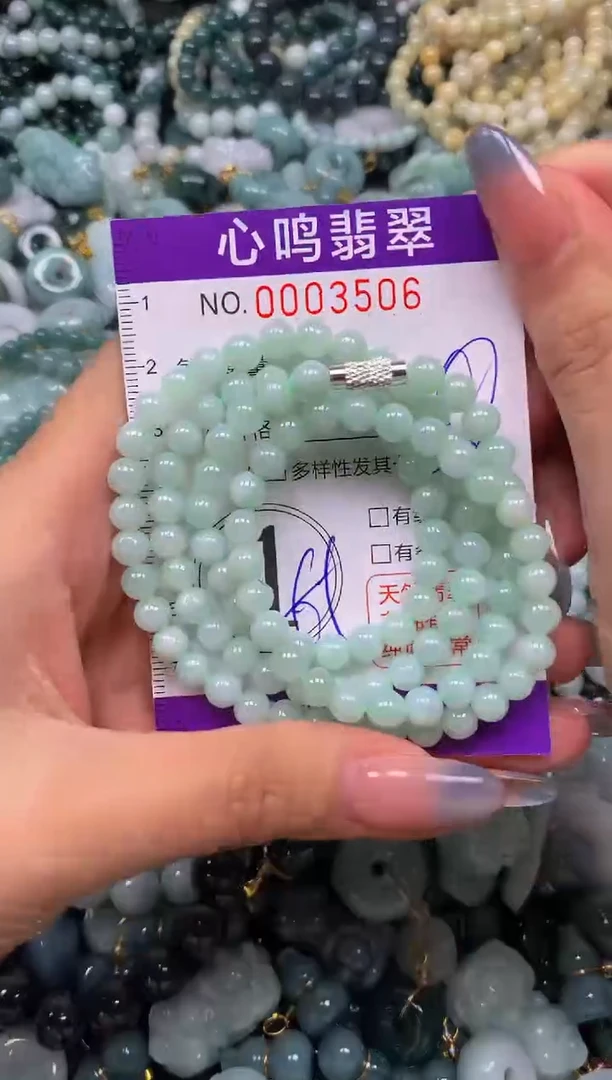 颈饰未镶嵌翡翠闪购003506