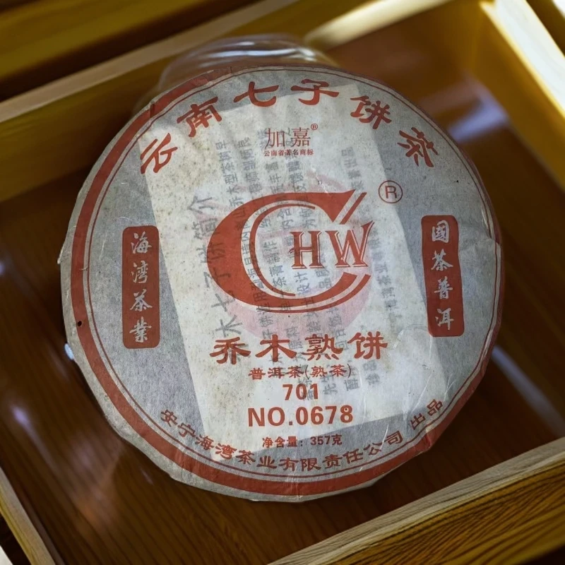 2007年 老同志 海湾茶业 加嘉 0678乔木熟饼 357g（默认不带样）