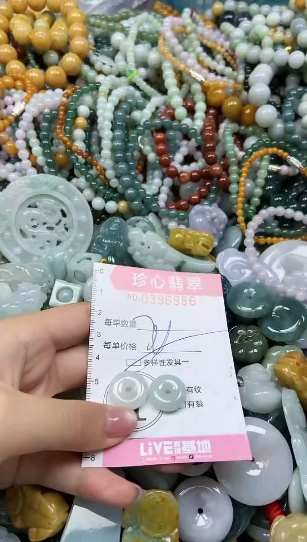 颈饰未镶嵌翡翠闪购0396986多样性发其一