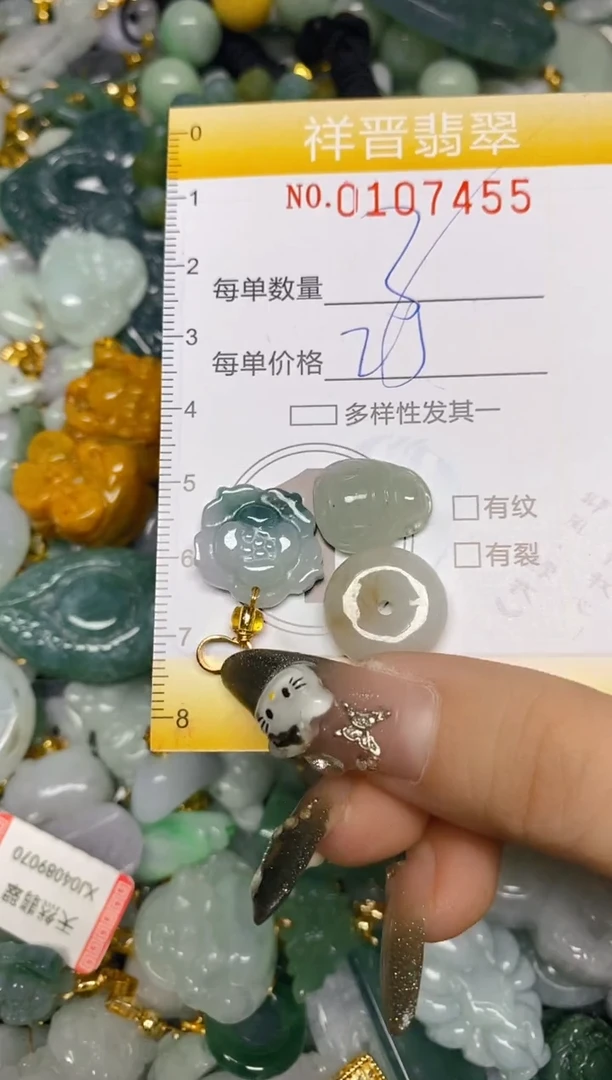 【闪购商品】翡翠颈饰未镶嵌闪购0107455
