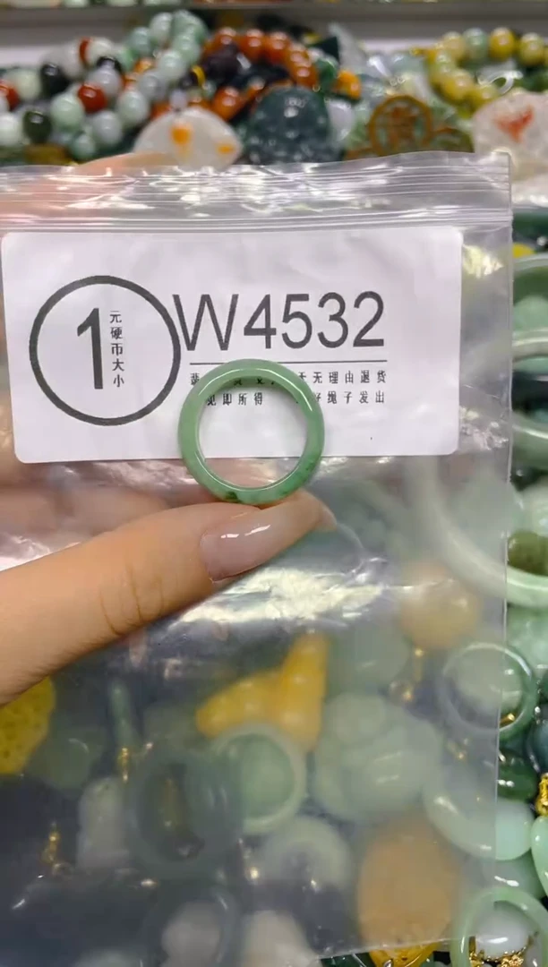 颈饰未镶嵌翡翠20MM/ W /翡翠A货，一件也是批发价