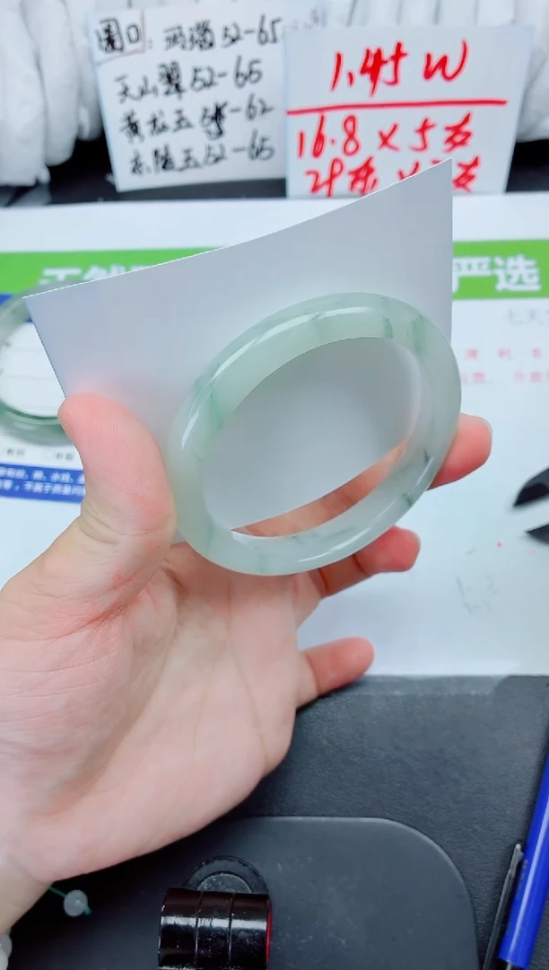 石英质玉手镯未镶嵌156-60.3