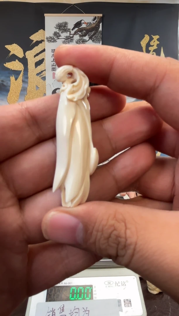 吊坠猛犸象牙猛犸猛犸猛犸G78