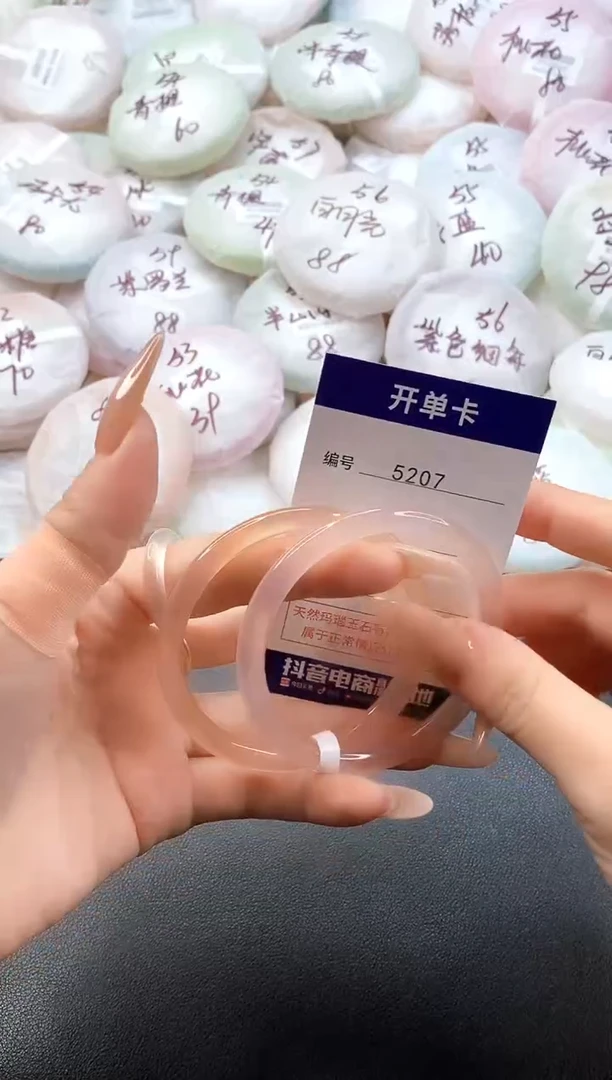 手镯玛瑙/玉髓未镶嵌5207圈口56