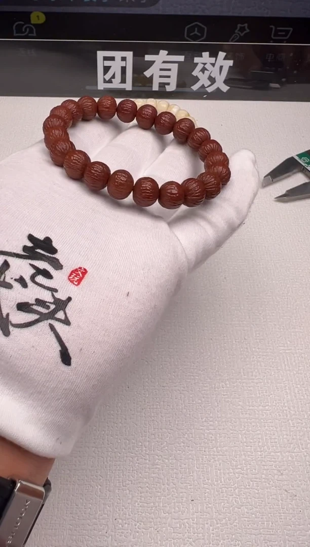 核桃手串/手链猴头