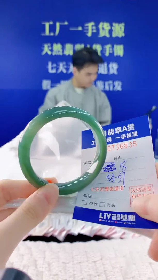 翡翠手镯未镶嵌35天然翡翠A货