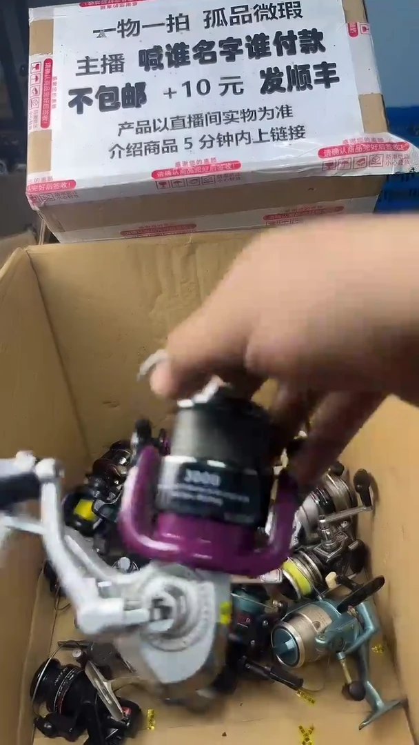 ?****?一物一拍 孤品微瑕 以直播间展示为准 如有拆卸不退不换