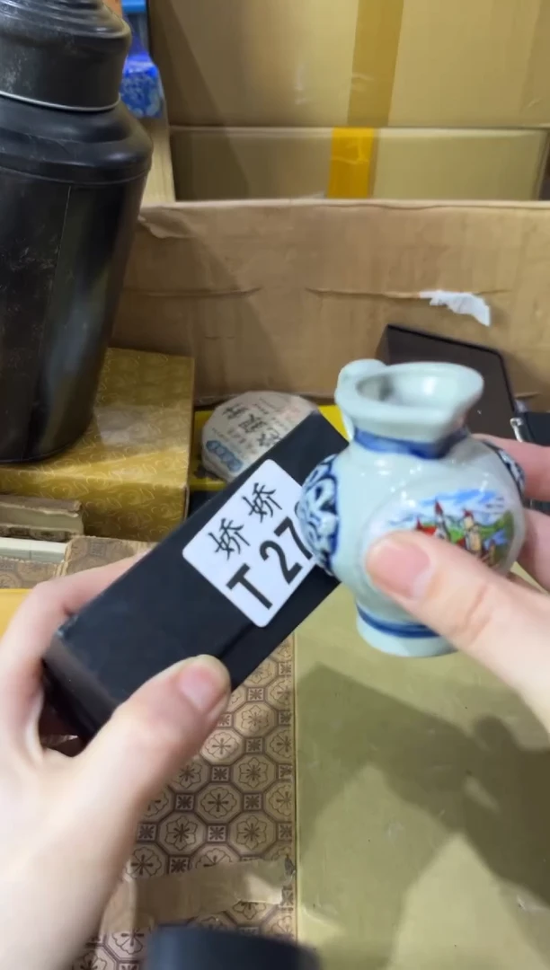 瓷片五****珠278定向 五路财神的掌上明珠