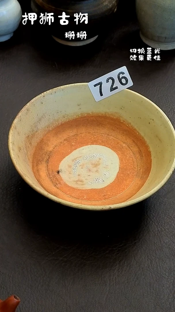 桐*龙 珊珊家漂漂亮亮的瓷器编号726