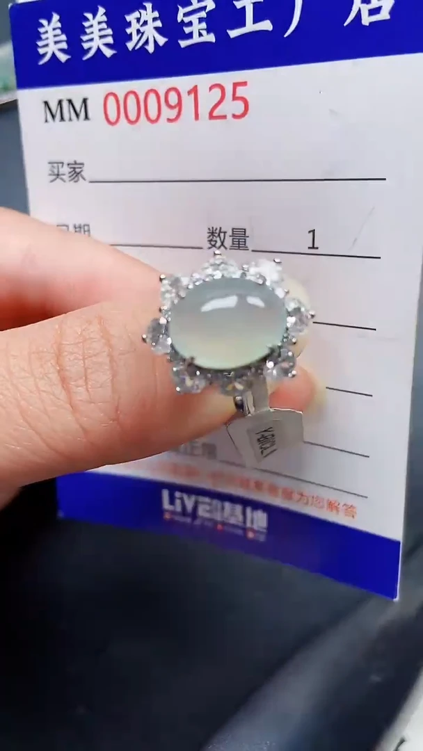 颈饰银S925镶嵌翡翠9125