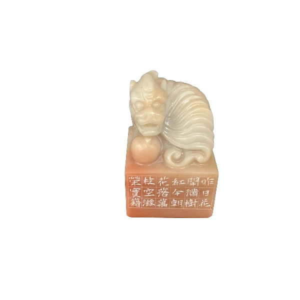 篆刻李柯霖*X52873-Z百年大小(14)3次入展