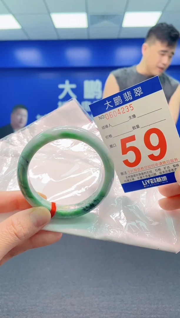 翡翠手镯未镶嵌AAAAAAAAA