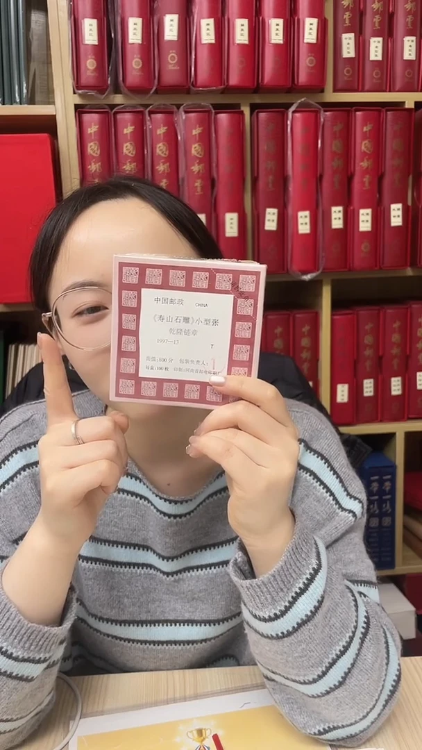 寿山石雕小型张原刀未拆封