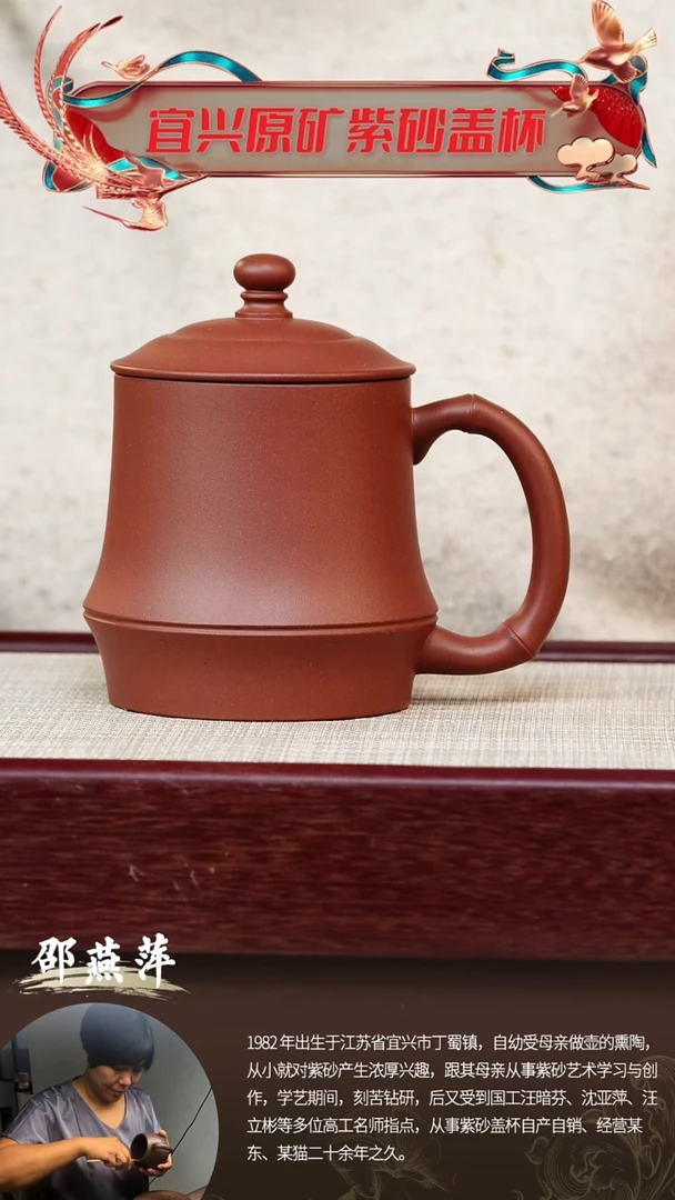 【闪购商品】紫砂茶杯光素节节高升@@GB01610