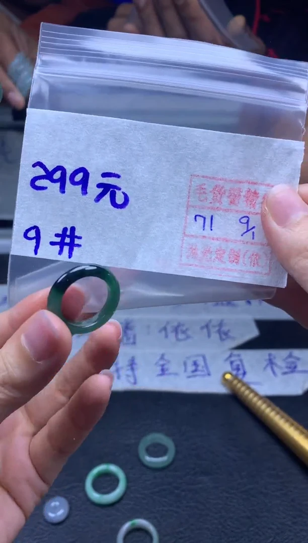 【闪购商品】定制翡翠未镶嵌翡翠戒圈299元毛货需精细抛光拍一发一