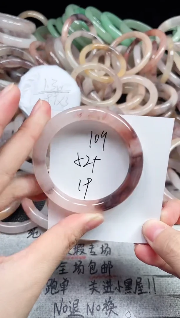 未镶嵌手镯石英质玉109