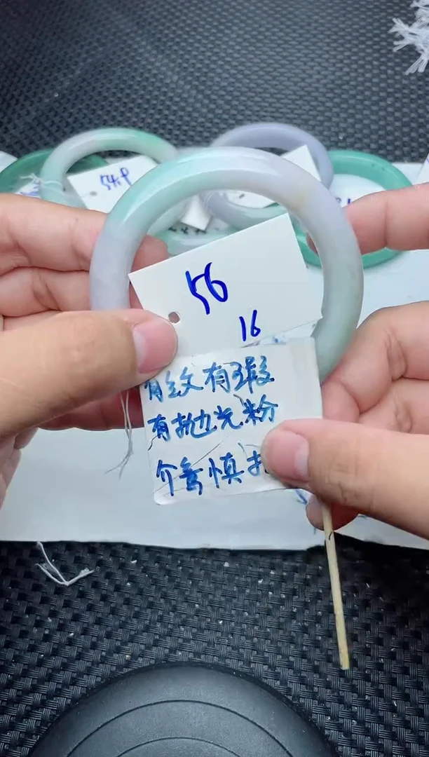 未镶嵌手镯翡翠16