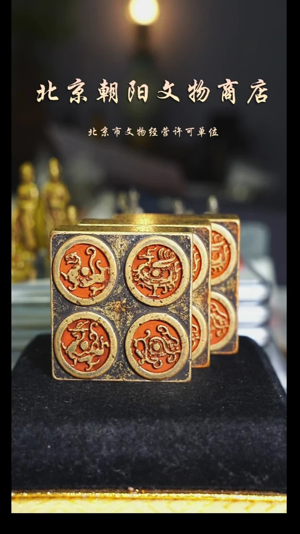 铜糖***也花钱-------十三件一套