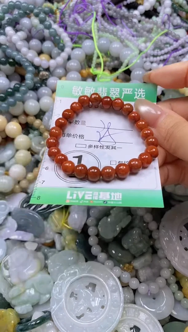 颈饰未镶嵌翡翠闪购0339341