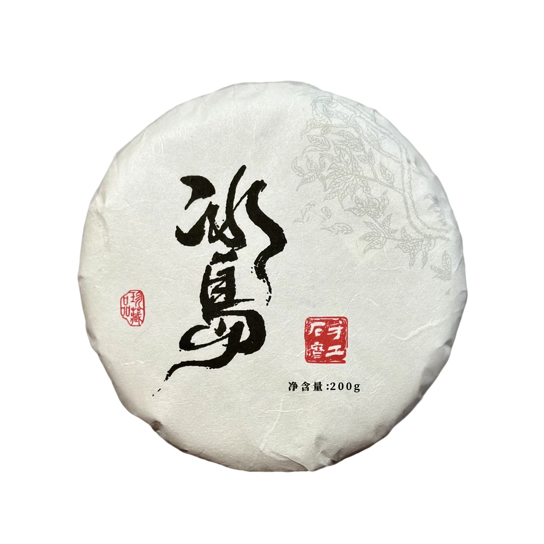 【王总私藏茶】冰岛 单饼 | 2023年生茶 手工 200g/饼
